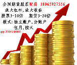 给厚和(福建)资产管理留言询价