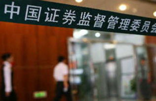 证监会3月25日例行新闻发布会要点汇总